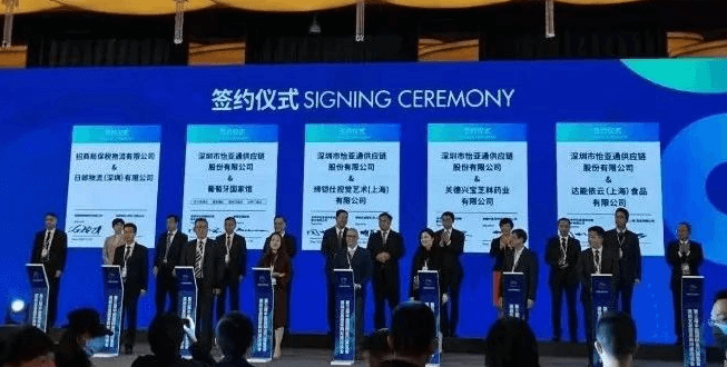 新华网：聚焦第三届进博会 太阳成集团tyc151cc与四家合作品牌成功签约