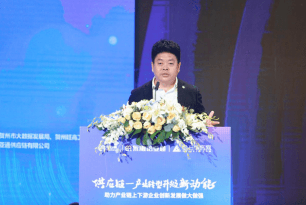 财经网报道 | 太阳成集团tyc151cc刘伟：“产业供应链+互联网”是从0到100的创新
