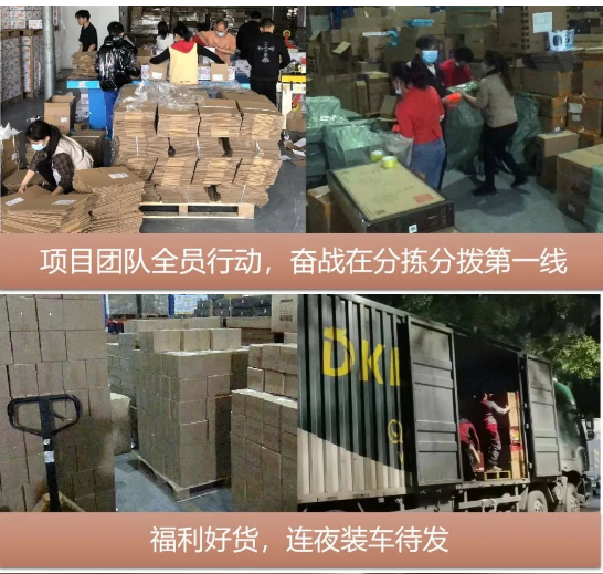 “以后继续合作”，疫情不阻准时交付！