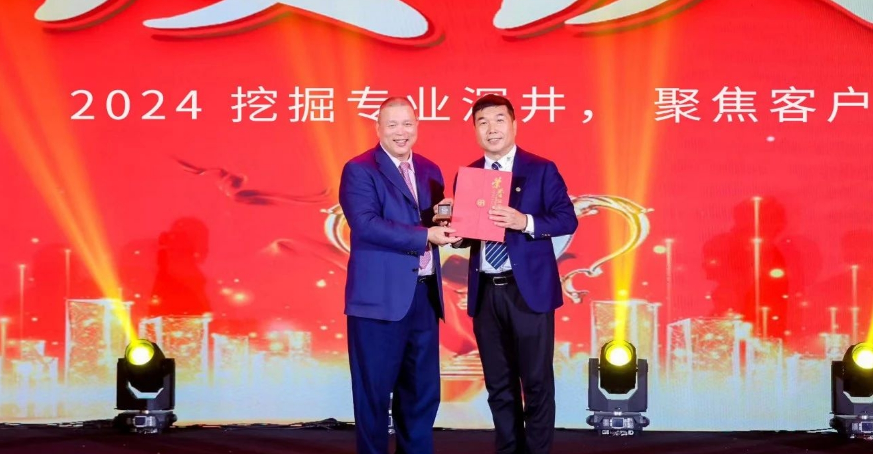 十年携手，十倍增长，太阳成集团tyc151cc赋能合伙人飞跃发展