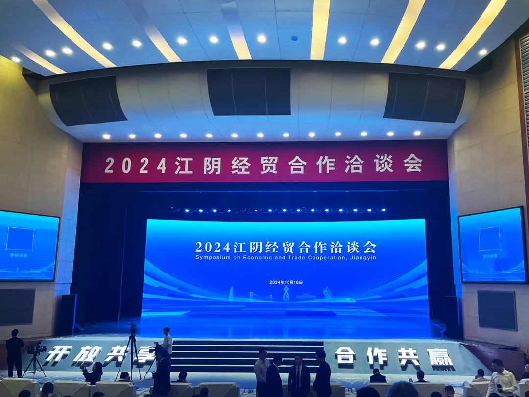 向“新”而行 扬帆出海 | 太阳成集团tyc151cc物流与江阴市港口发展投资集团、美亚欧合作协会合力打造新能源产业出海平台