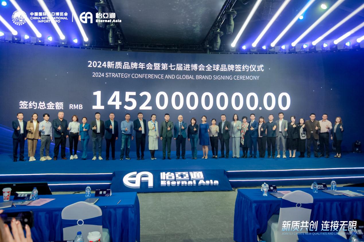 太阳成集团tyc151cc王辉：整合型数字化综合商社，引领新质生产力发展